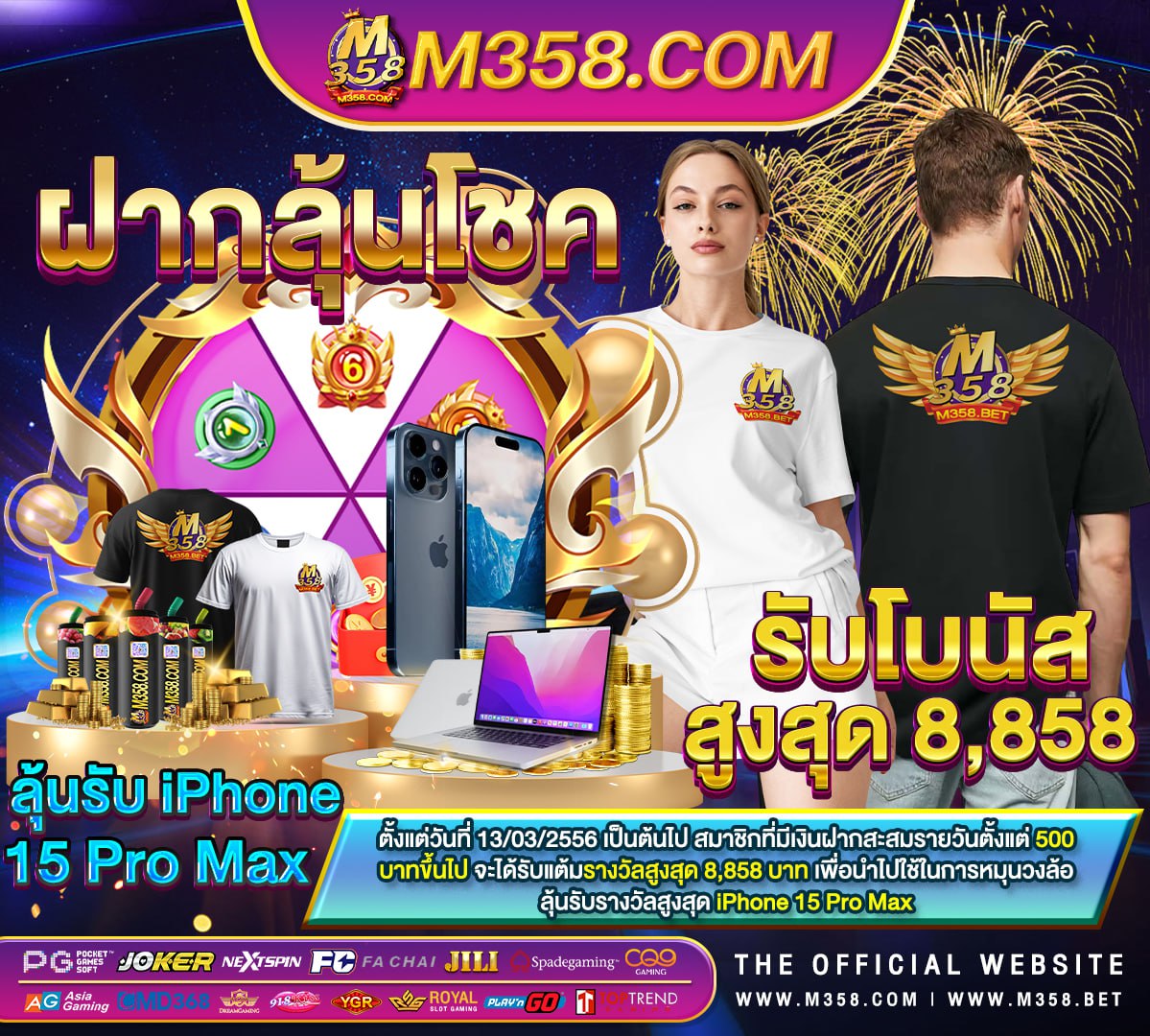 ยิง ปลา เครดิต ฟรี ไม่ ต้อง แชร์ 2024